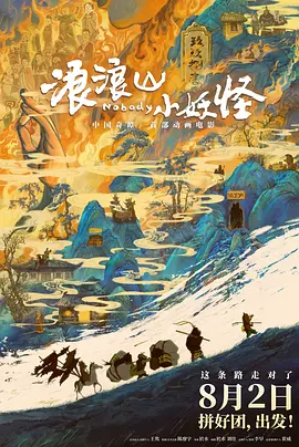 迷情海岸线